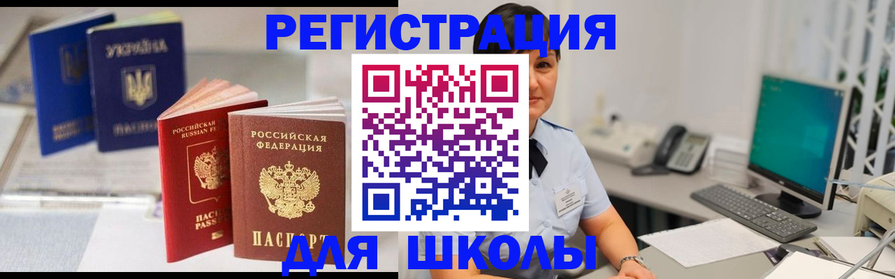 пропишу в квартире в Тарко-Сале
