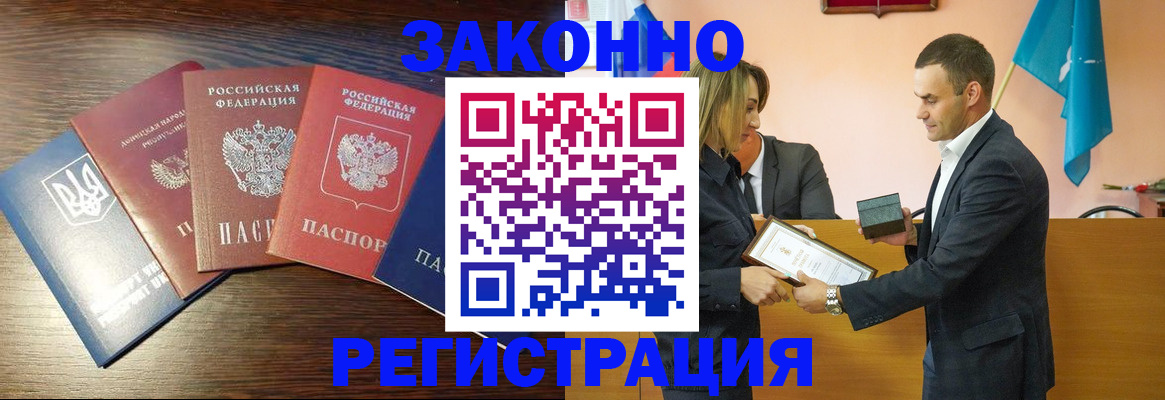 пропишу в квартире в Тарко-Сале